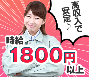 株式会社グランド