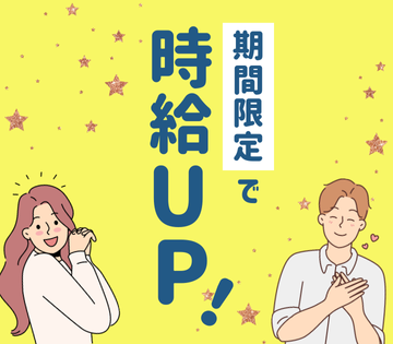 職場の画像