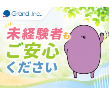 職場の画像