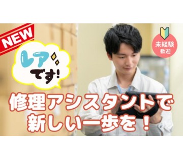 職場の画像