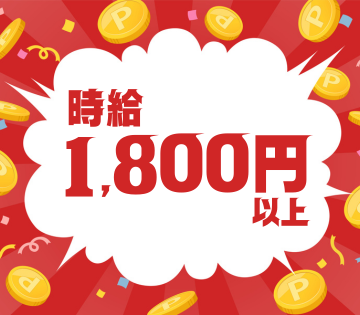 株式会社グランド