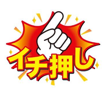 株式会社グランド
