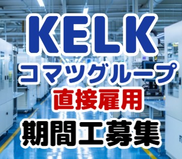 株式会社グランド