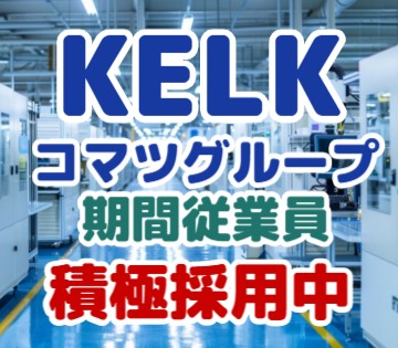 株式会社グランド