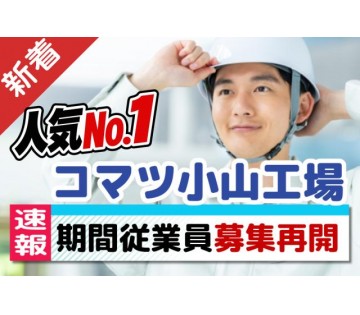 株式会社グランド
