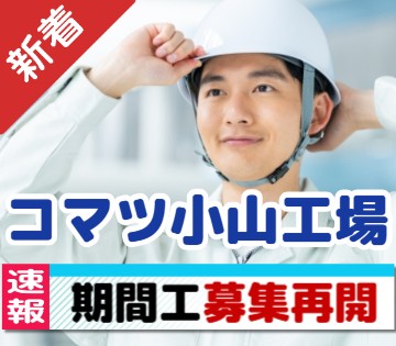 株式会社グランド