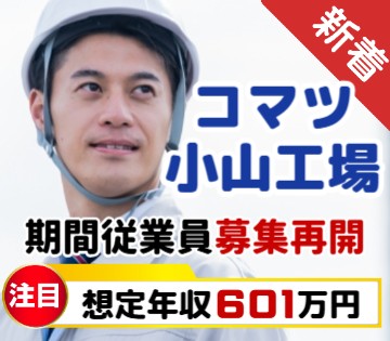 株式会社グランド
