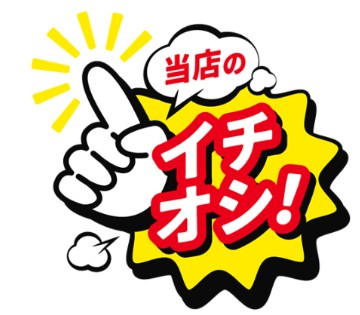 職場の画像