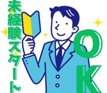 職場の画像