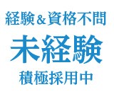 職場の画像
