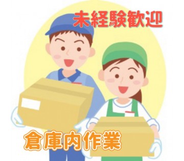 株式会社ナンワ