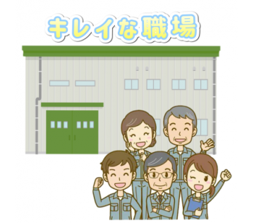 株式会社ナンワ