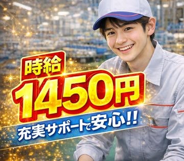 宮内工産株式会社