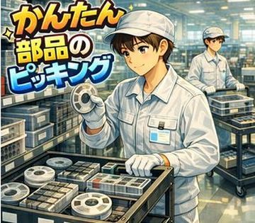 宮内工産株式会社