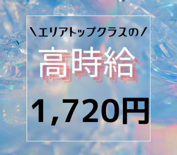 株式会社日本ワークプレイス