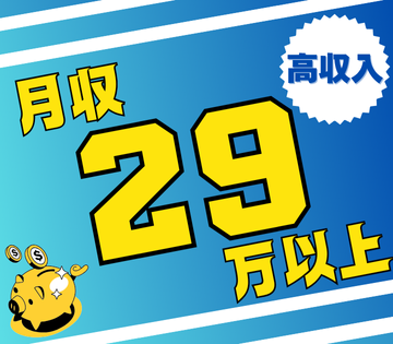 株式会社日本ワークプレイス