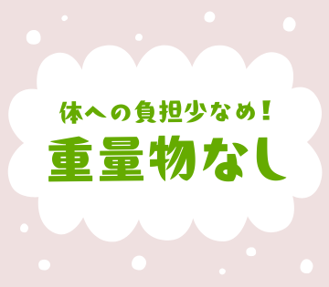 ランスタッド株式会社　つくば支店