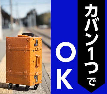 株式会社ジャパンクリエイト