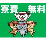 エヌエス テック株式会社の工場 製造業求人 工場ワークス で正社員 派遣 期間工の仕事探し