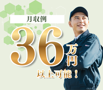 株式会社ワークスタッフ　富山営業所