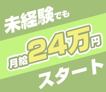 株式会社ワークスタッフ　富山営業所