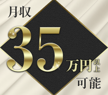 株式会社ワークスタッフ　富山営業所