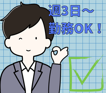 株式会社ワークスタッフ　富山営業所