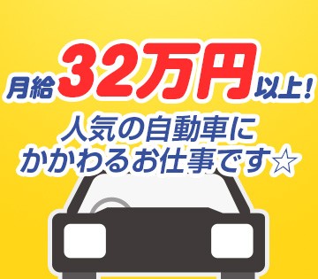職場の画像