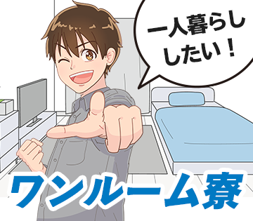 職場の画像