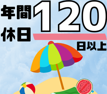 株式会社ワークスタッフ　石川営業所