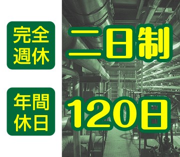 職場の画像