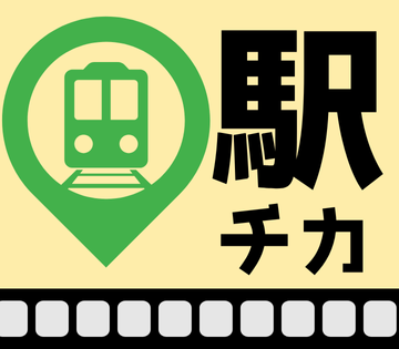 株式会社ワークスタッフ　石川営業所