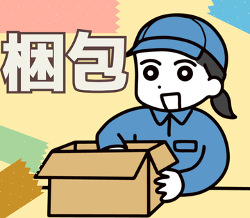 株式会社ワークスタッフ　新潟営業所／新発田人材採用受付センター