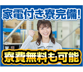 職場の画像