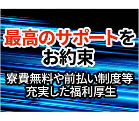 職場の画像