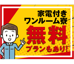 職場の画像