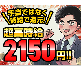 職場の画像