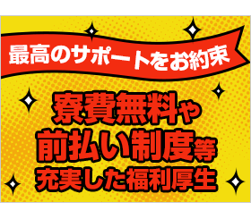 職場の画像