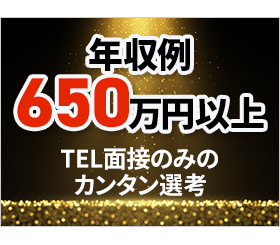株式会社アクティブコーポレーション