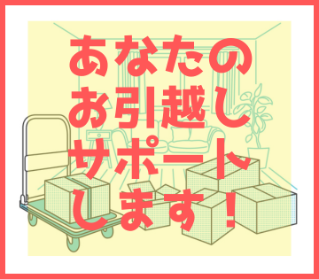 職場の画像