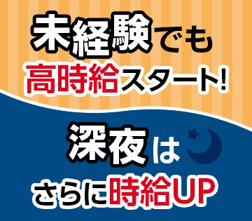 職場の画像
