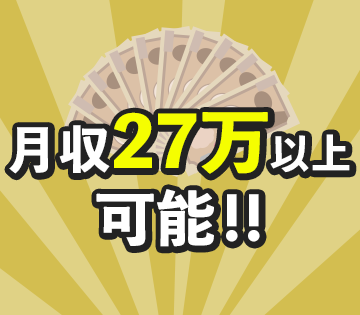 株式会社アクティブコーポレーション