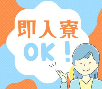 職場の画像
