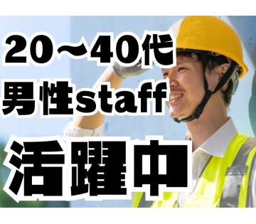 株式会社クリアビジョン