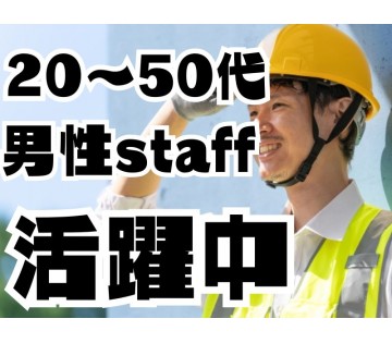 職場の画像
