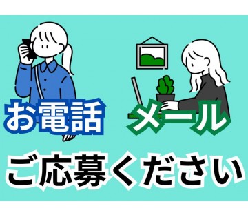 職場の画像