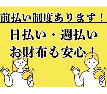 職場の画像