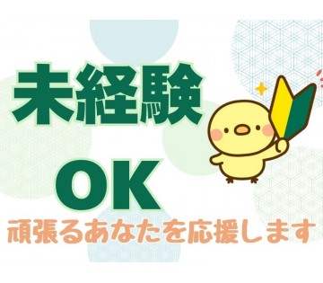 株式会社クリアビジョン
