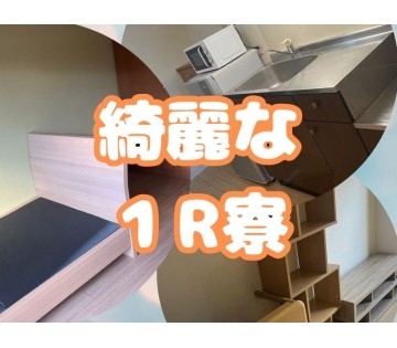 株式会社クリアビジョン