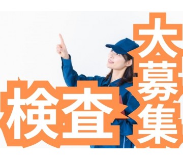 職場の画像